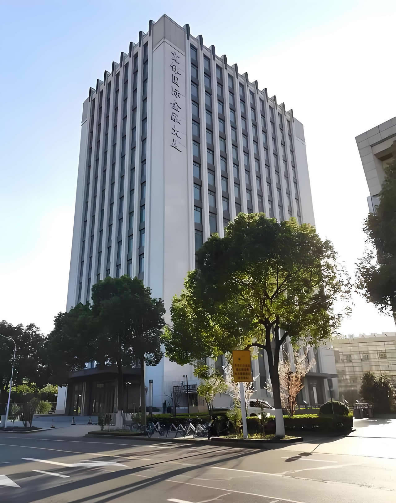 宽银国际金融大厦