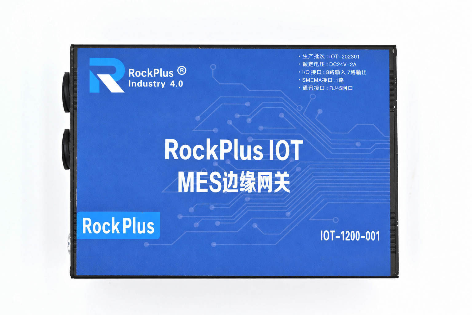 RockPlus iBox 工业边缘网关正面